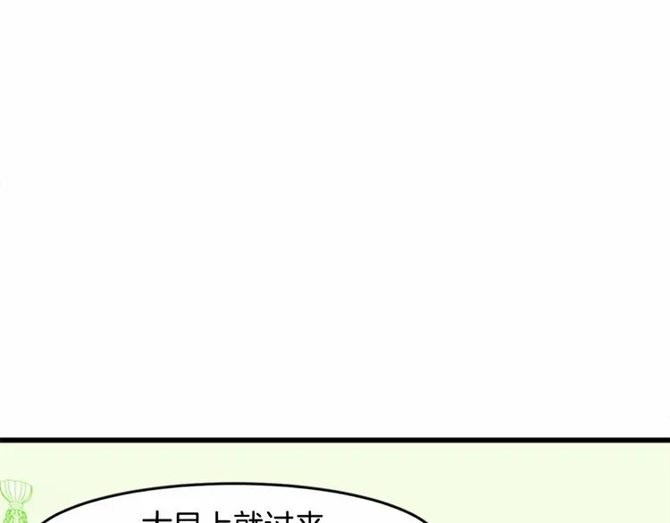 第21话 第158页