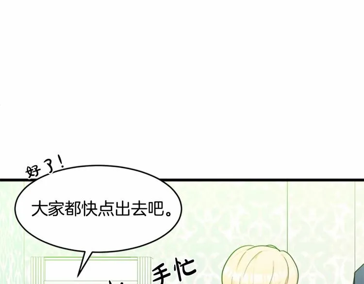 第21话 第163页