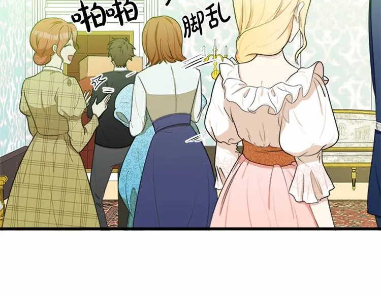 第21话 第164页