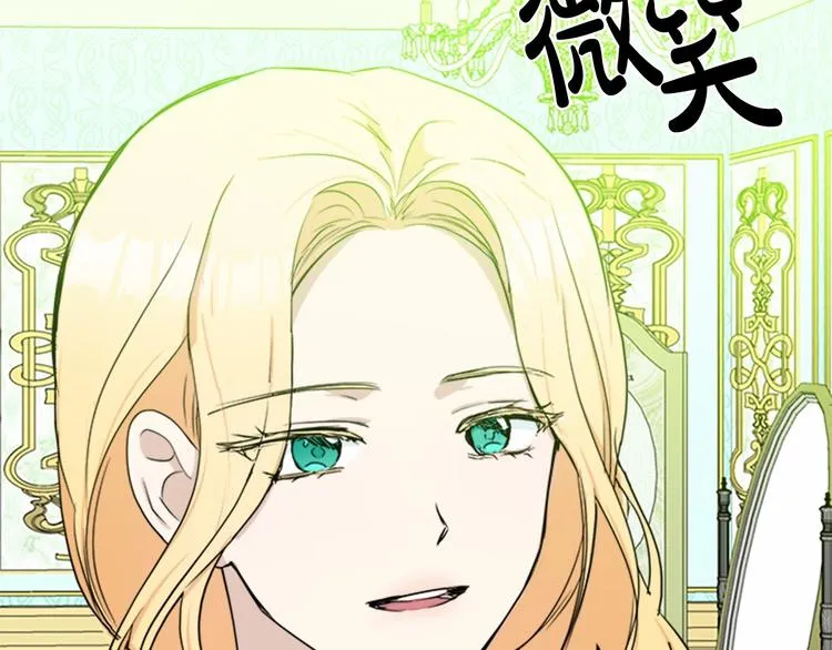 第21话 第175页