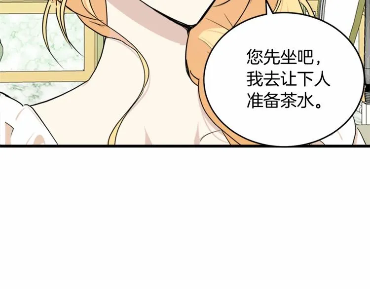 第21话 第176页