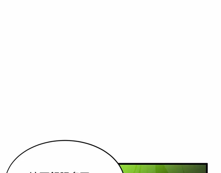 第21话 第183页