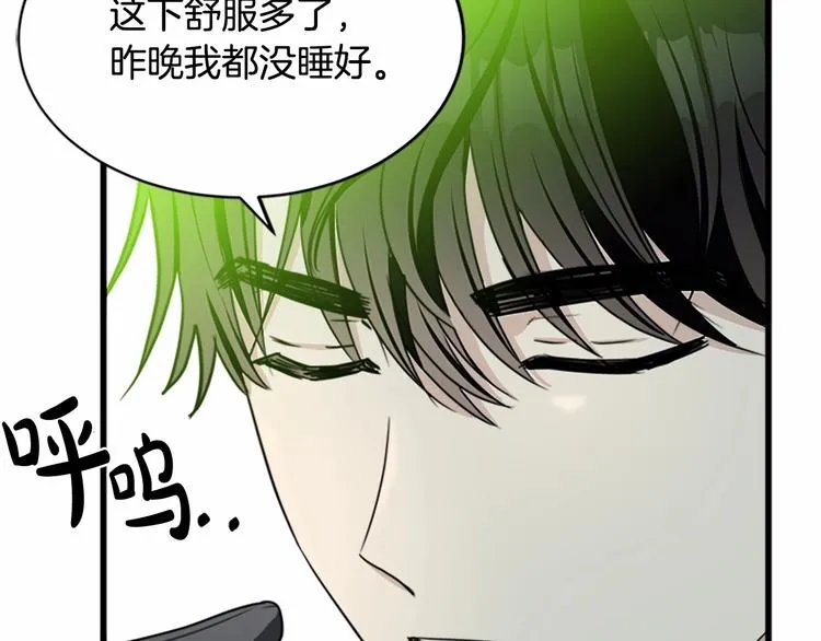 第21话 第184页