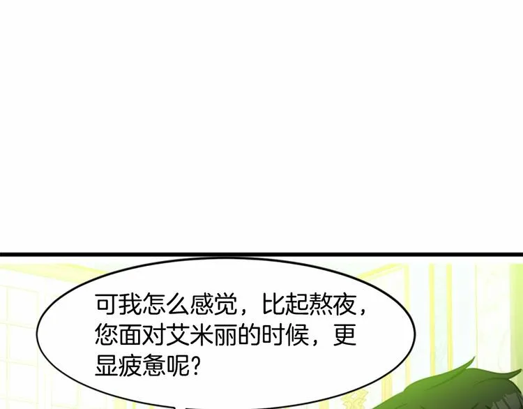 第21话 第186页