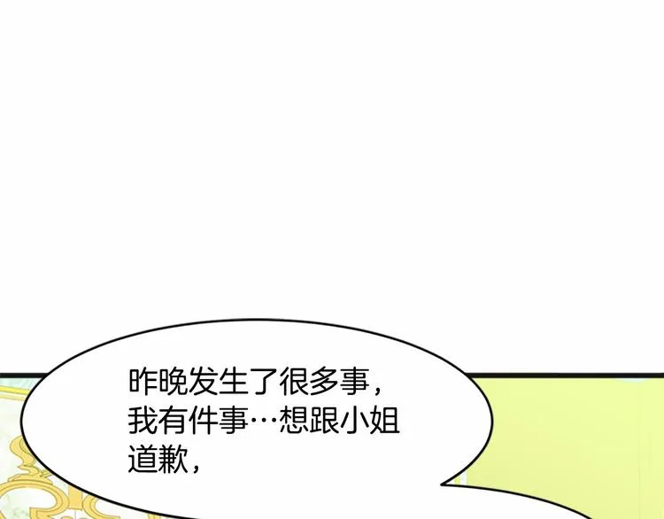 第21话 第189页