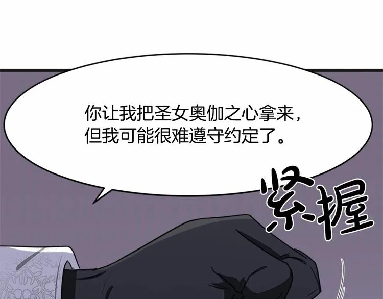 第21话 第192页