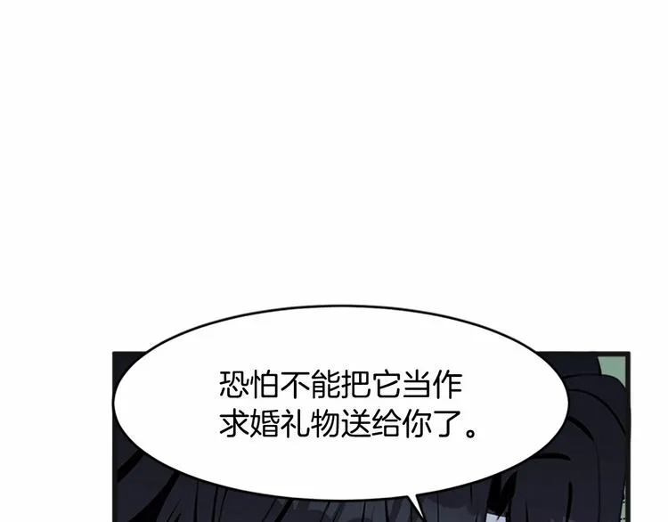 第21话 第194页