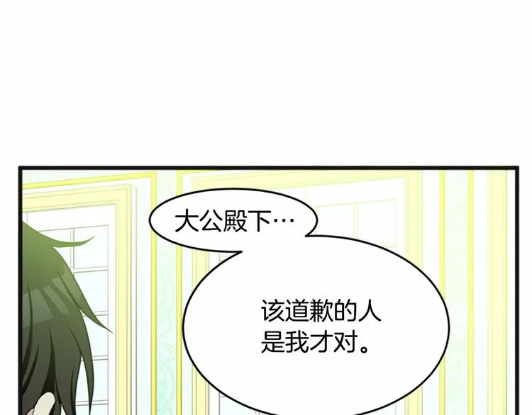 第21话 第197页