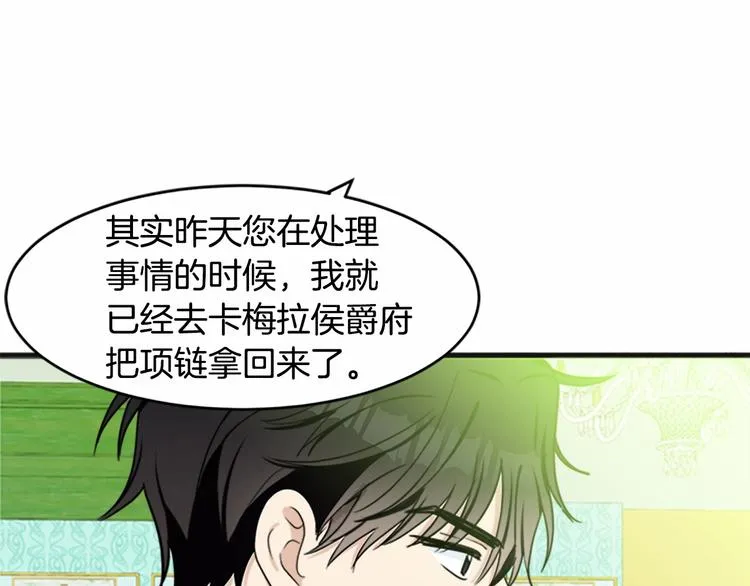 第21话 第200页