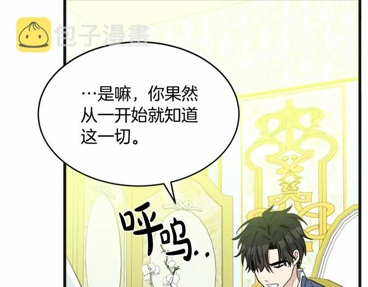 第21话 第203页