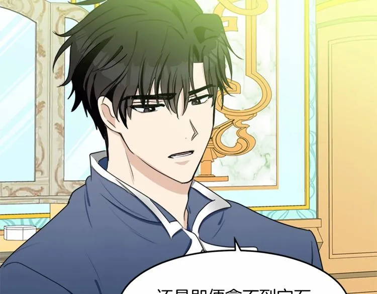 第21话 第206页