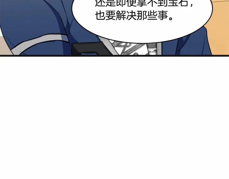 第21话 第207页