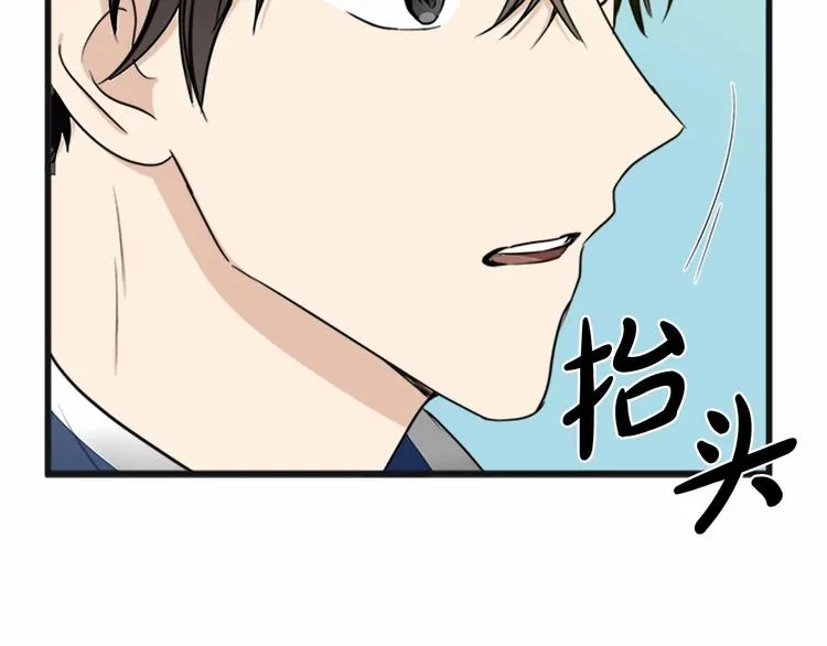 第21话 第209页