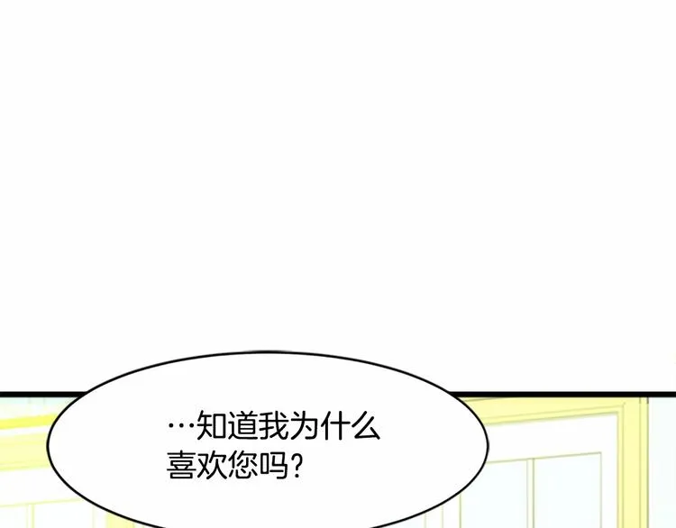 第21话 第211页