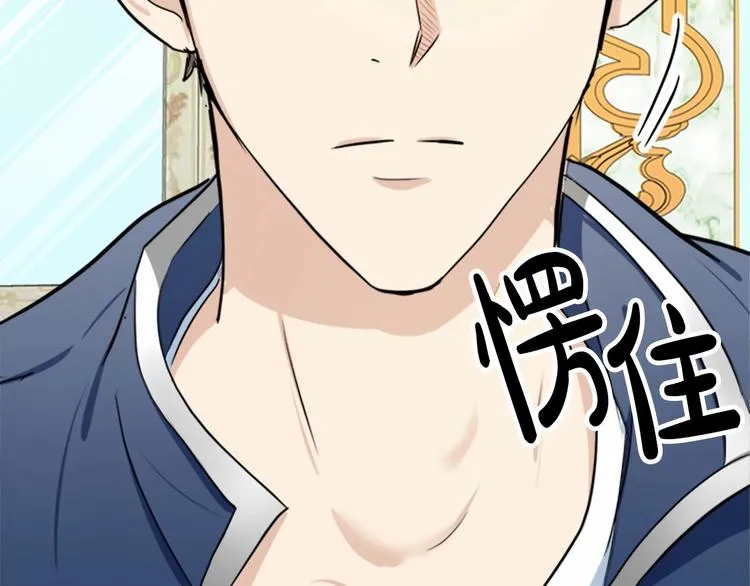 第21话 第216页