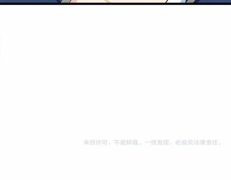第21话 第217页