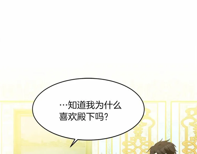 第22话 第5页
