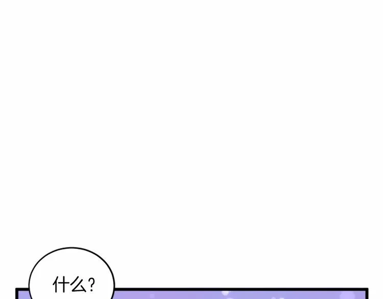 第22话 第7页
