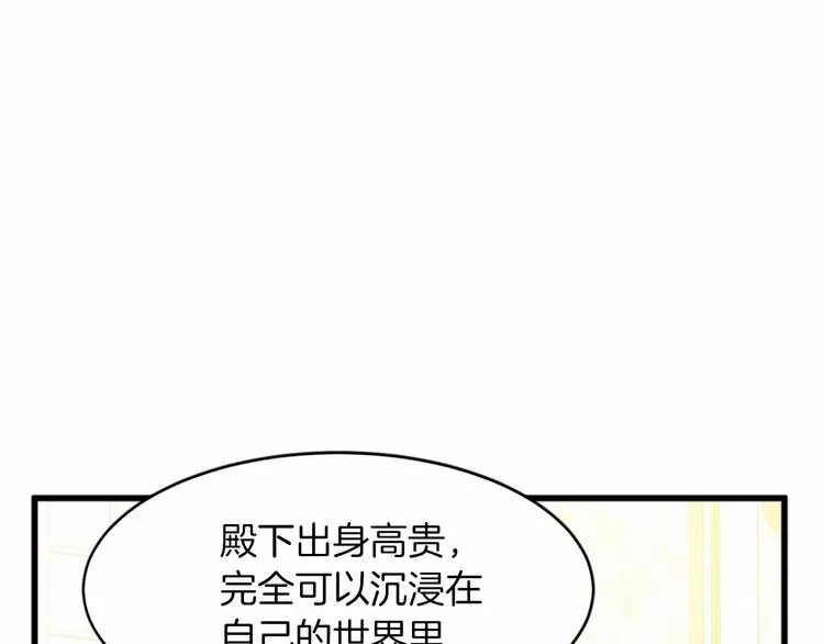 第22话 第10页