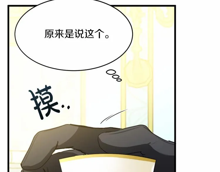 第22话 第17页