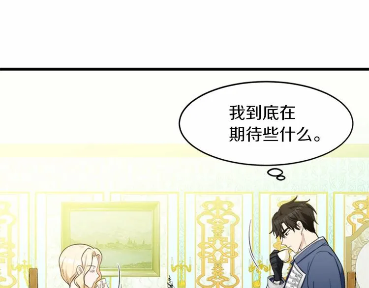 第22话 第20页