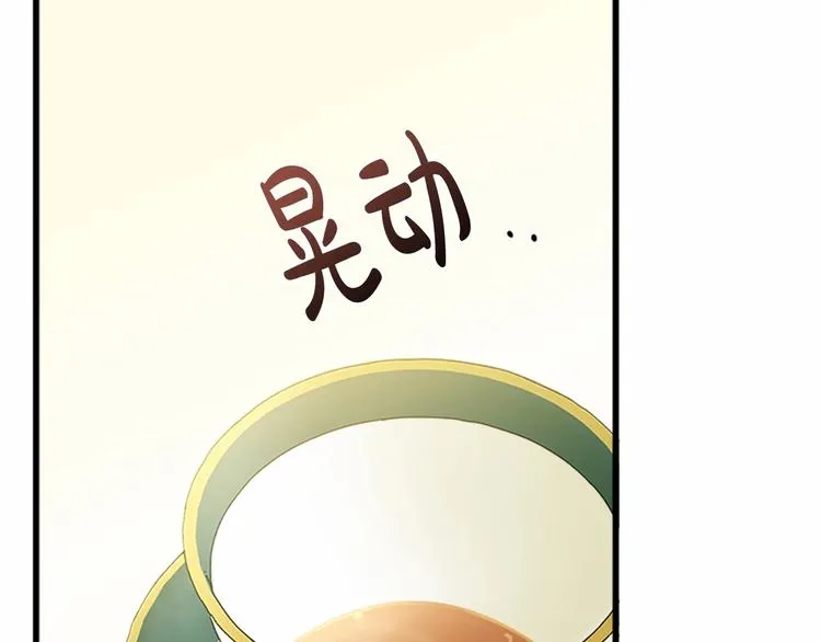 第22话 第23页