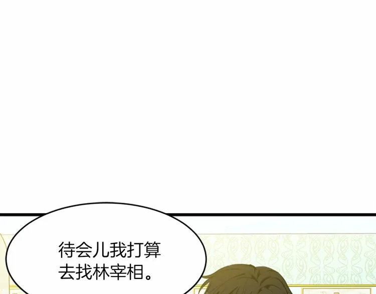 第22话 第25页