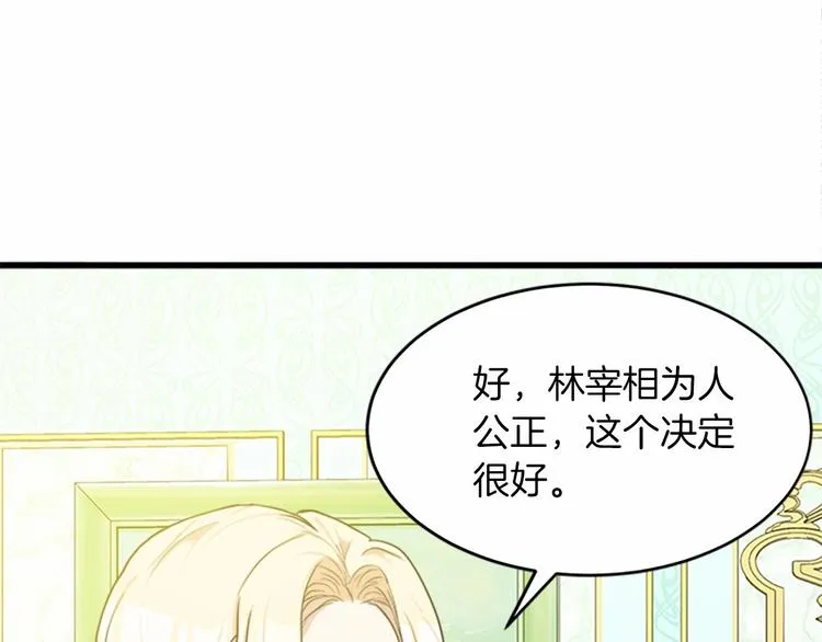 第22话 第28页