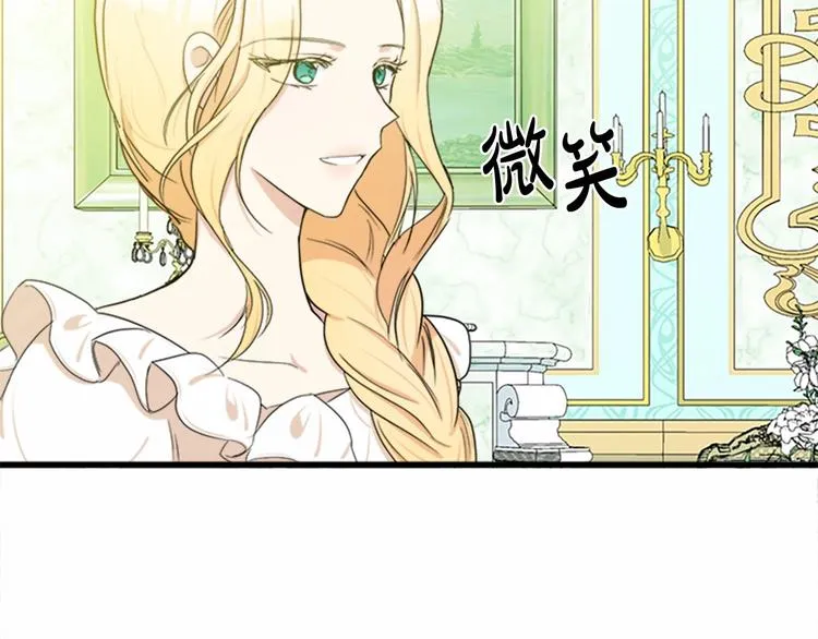第22话 第29页