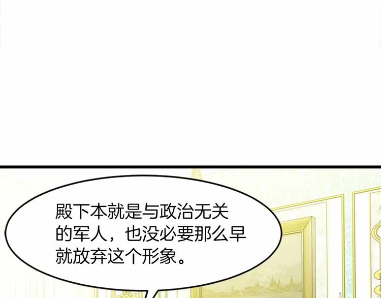 第22话 第30页