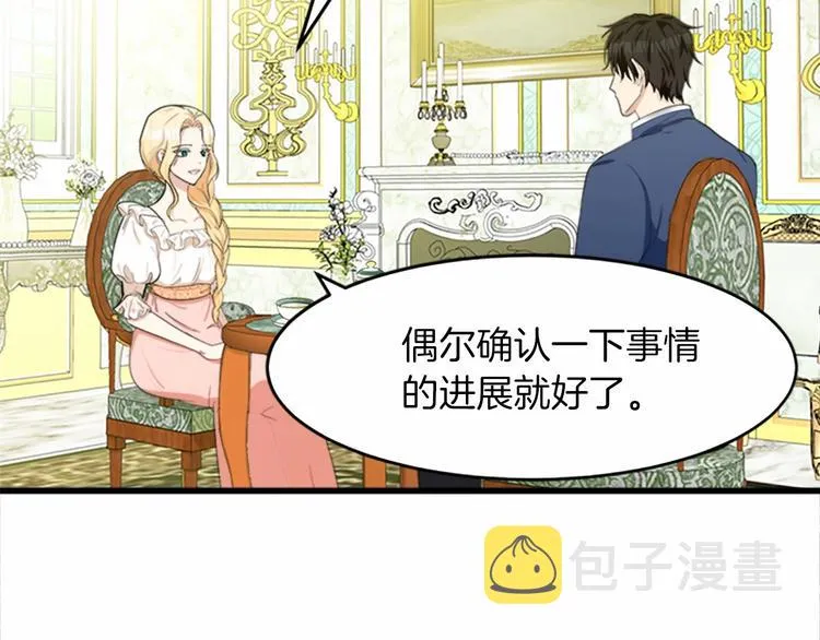 第22话 第31页