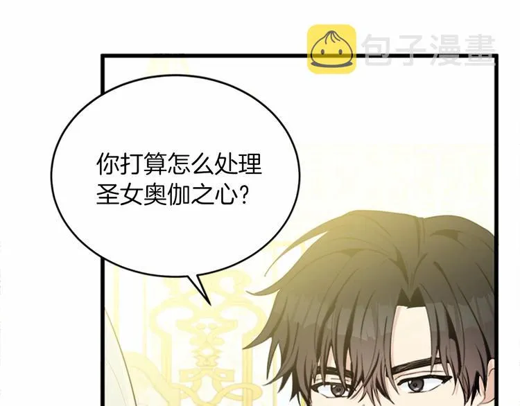 第22话 第33页