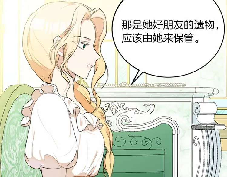 第22话 第37页
