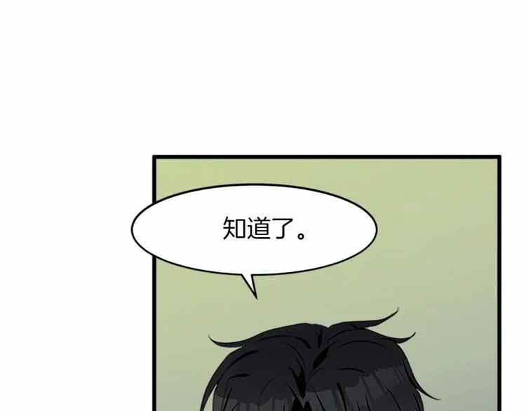 第22话 第39页