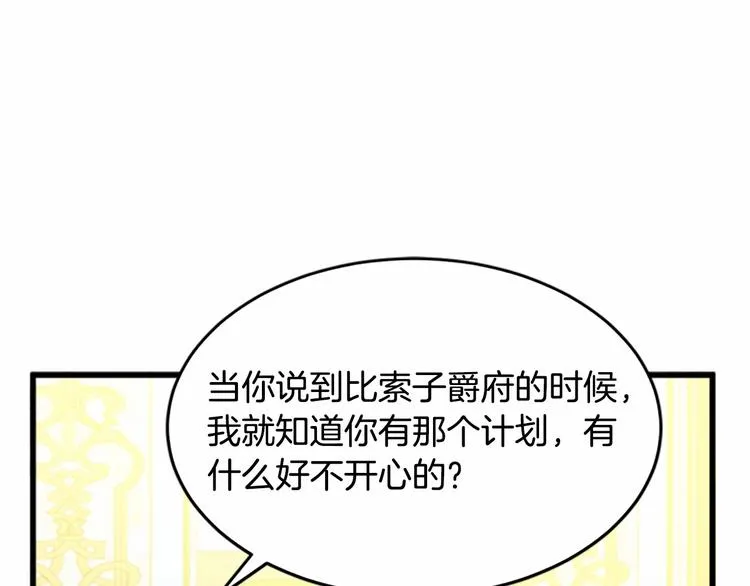 第22话 第45页