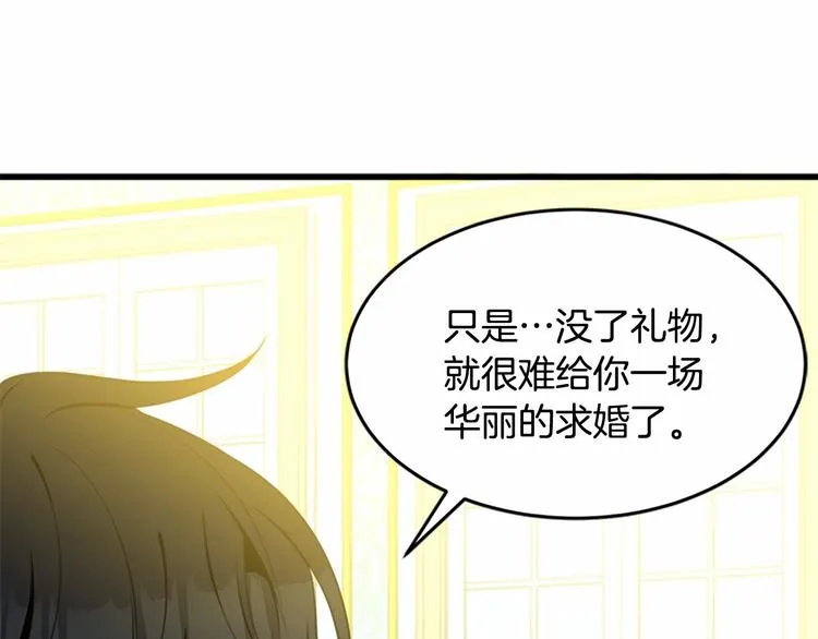 第22话 第48页