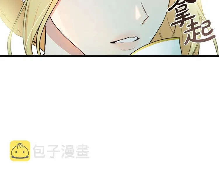 第22话 第52页