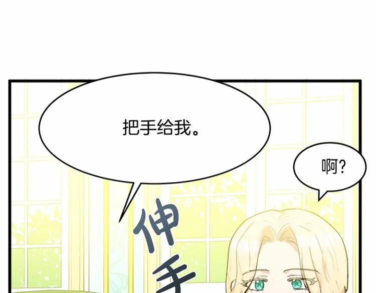 第22话 第53页