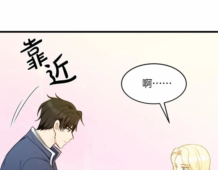 第22话 第56页