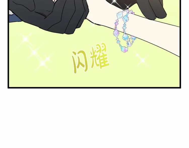 第22话 第60页