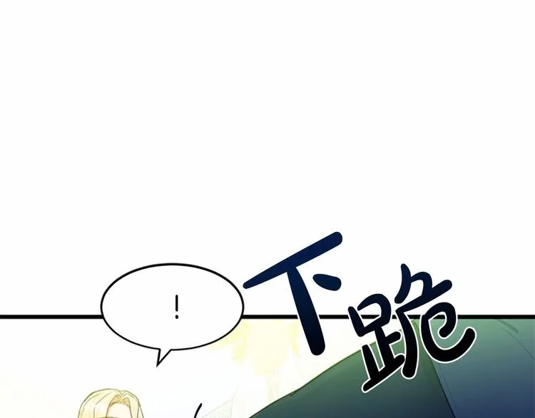 第22话 第64页