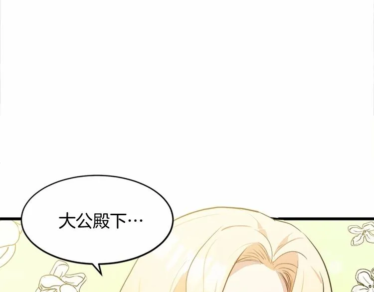 第22话 第69页