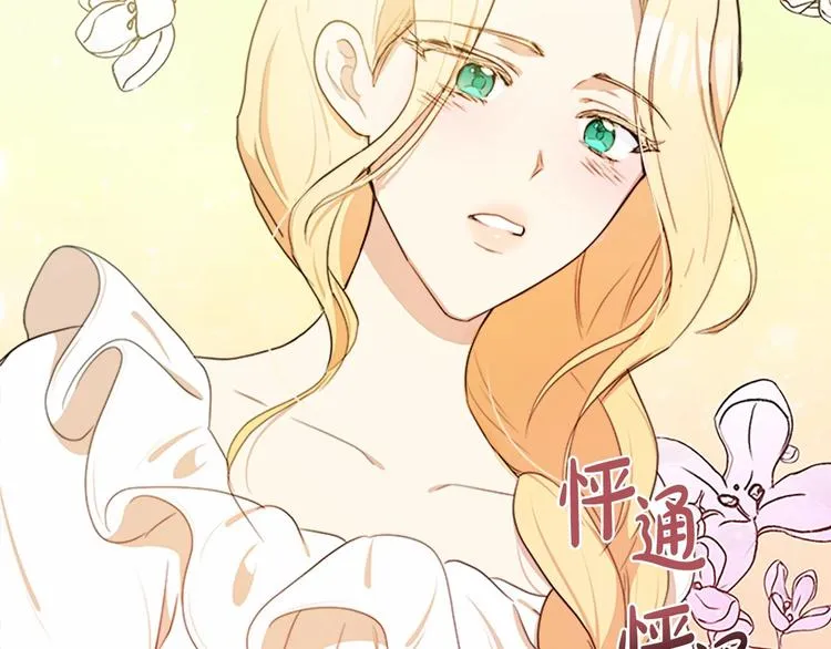 第22话 第70页