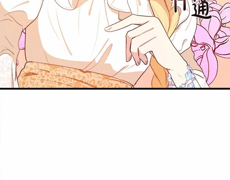 第22话 第71页