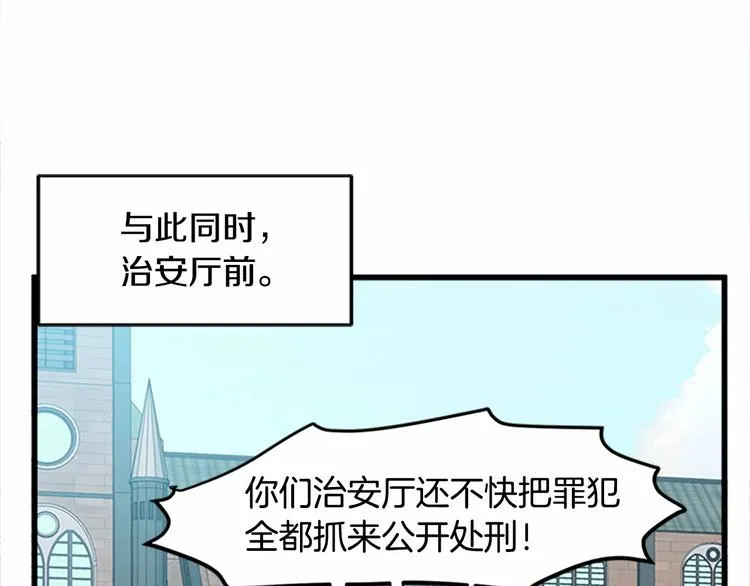 第22话 第72页