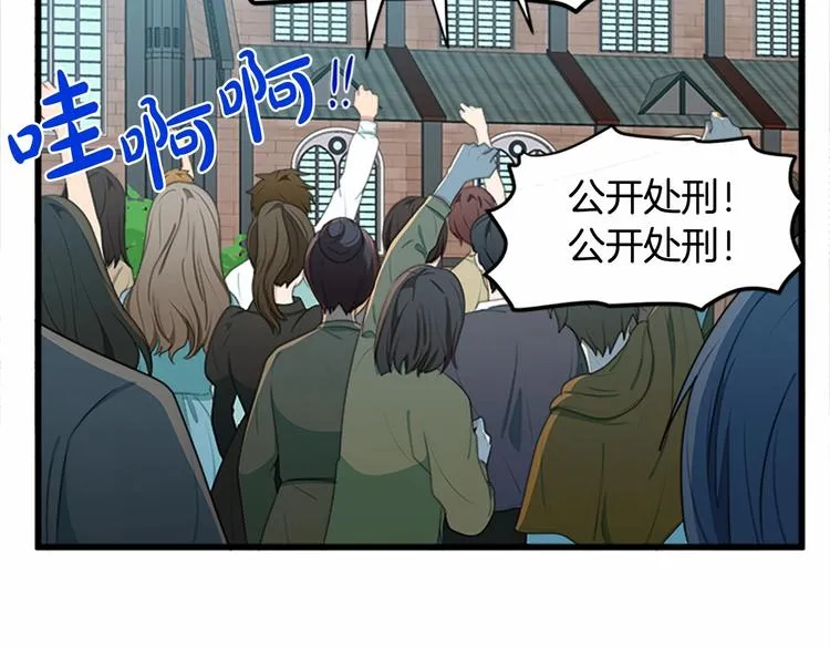 第22话 第73页