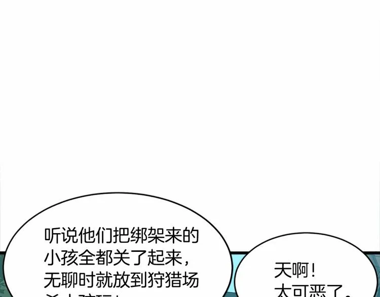 第22话 第74页