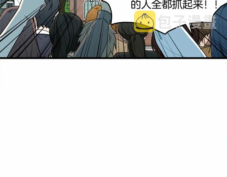第22话 第81页