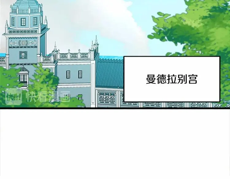 第22话 第83页