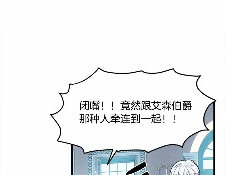 第22话 第84页